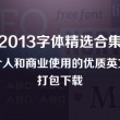 49图库下载和安装苹果版
