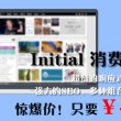 words官方下载免费版